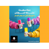 SUPER KIDS ROLL ON DEODRANT FOR KIDS WITH NATURAL INGREDIENTS PINAPPLE FRAGRANCE 30 ML